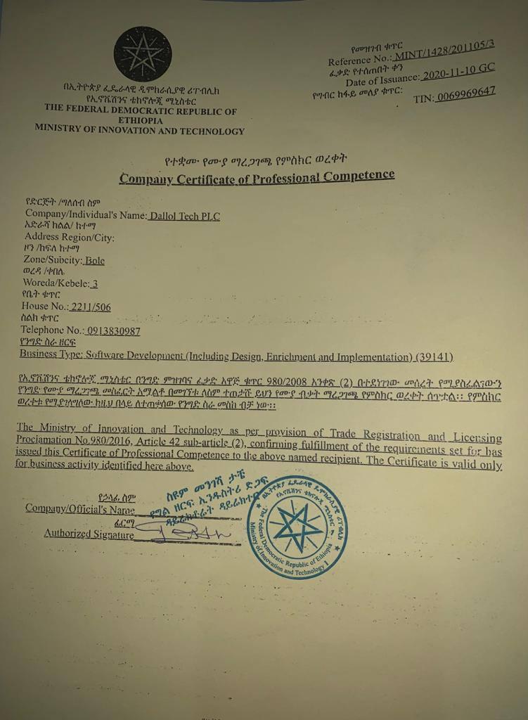 Company Certificate of Professional Competence
