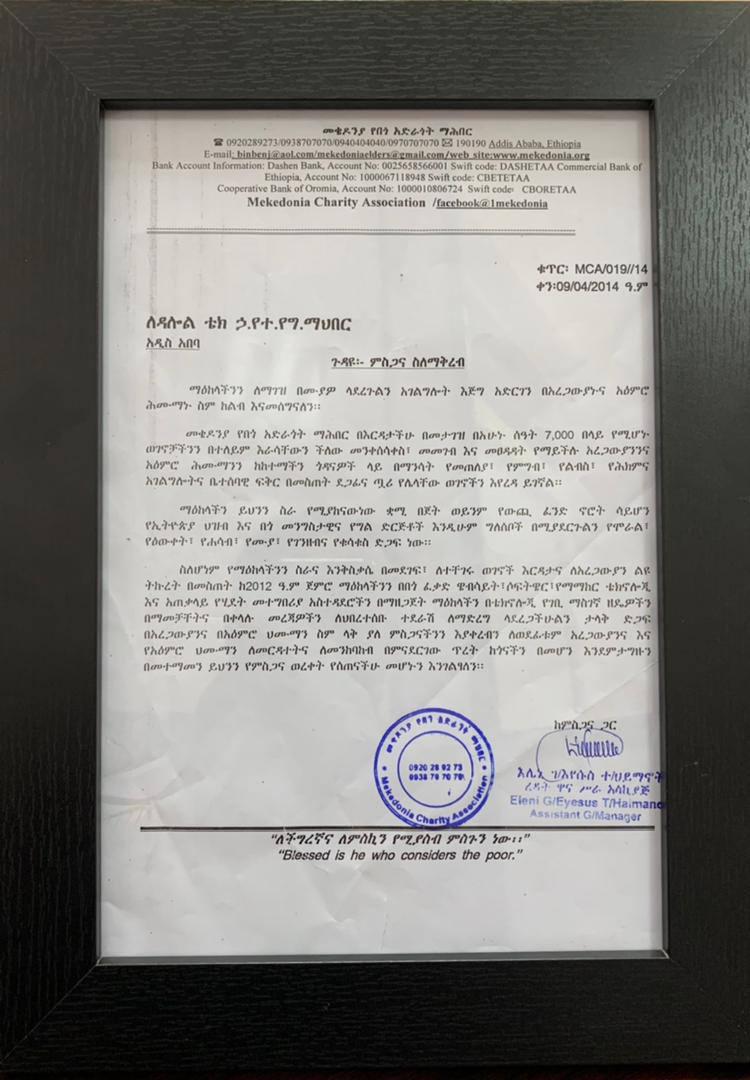 Certificate from Mekedonia Charity Association
