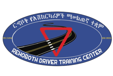 Rehoboth Driver Training Center
