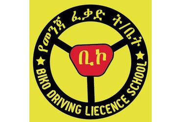 Biko Driving Licence School