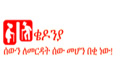 Mekedonia Humanitarian Organization